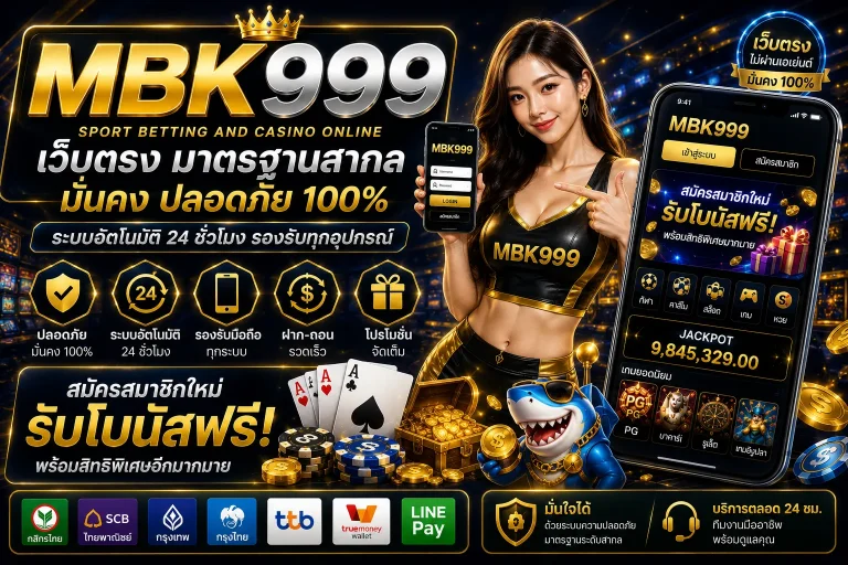 mbk999