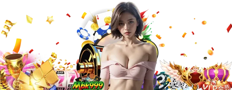 mbk999 ล่าสุด
